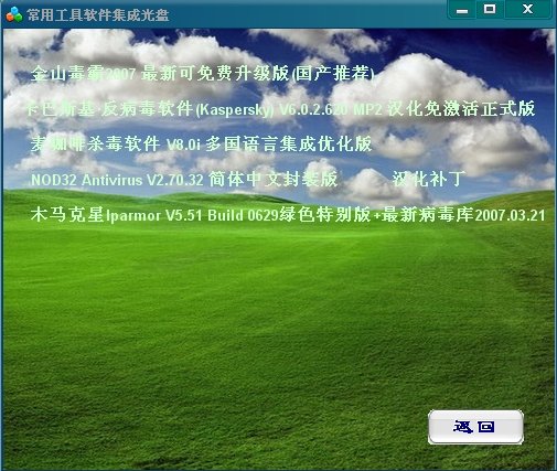 IPB Image