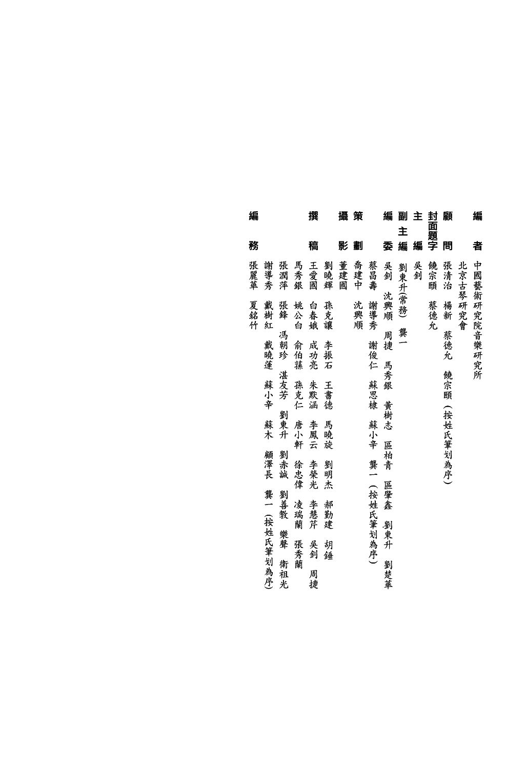 IPB Image