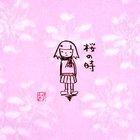 IPB Image