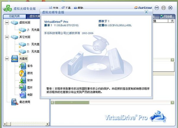 IPB Image