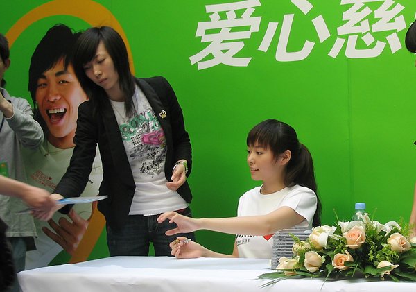 IPB Image