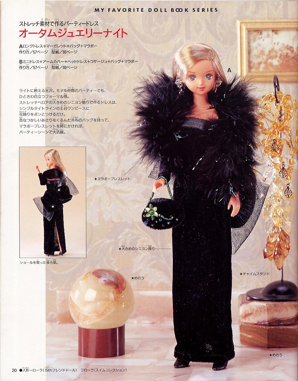 《<em>芭比娃娃</em>华丽服式<em>制作</em>(更新至Jenny,Licca - 