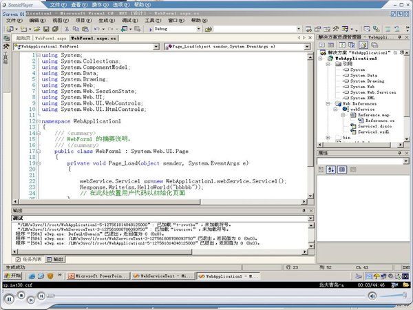 IPB Image