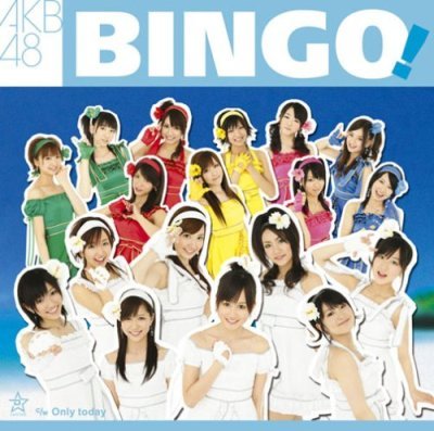 AKB48 -《BINGO!》6th单曲[MP3!]_VeryCD电
