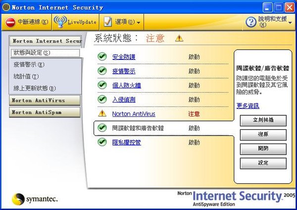 IPB Image