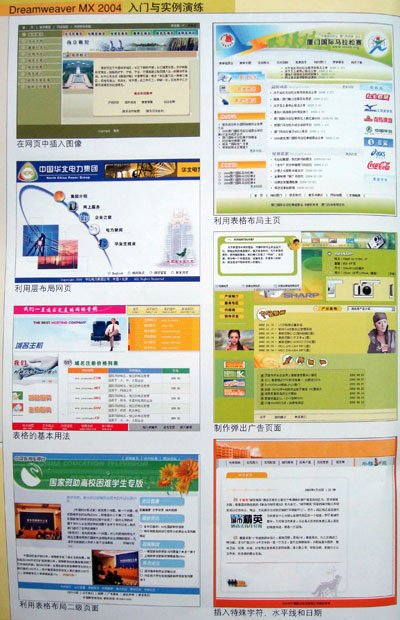 IPB Image