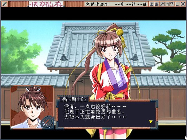 浪漫创世神话+快刀乱麻+圣少女学园水晶组》+《