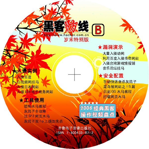IPB Image