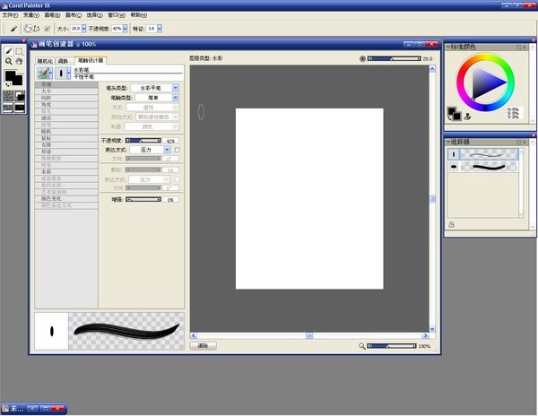 IPB Image