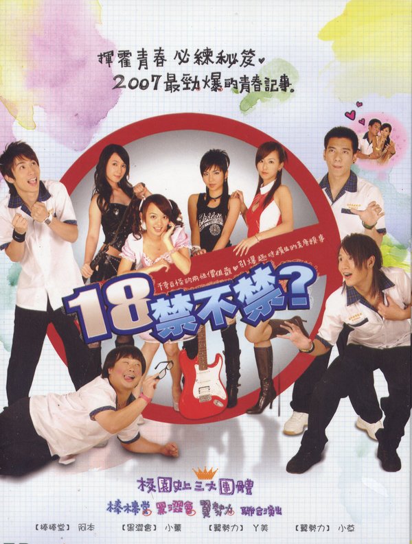 IPB Image