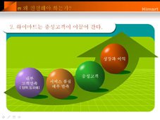 IPB Image