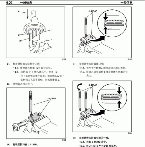 IPB Image