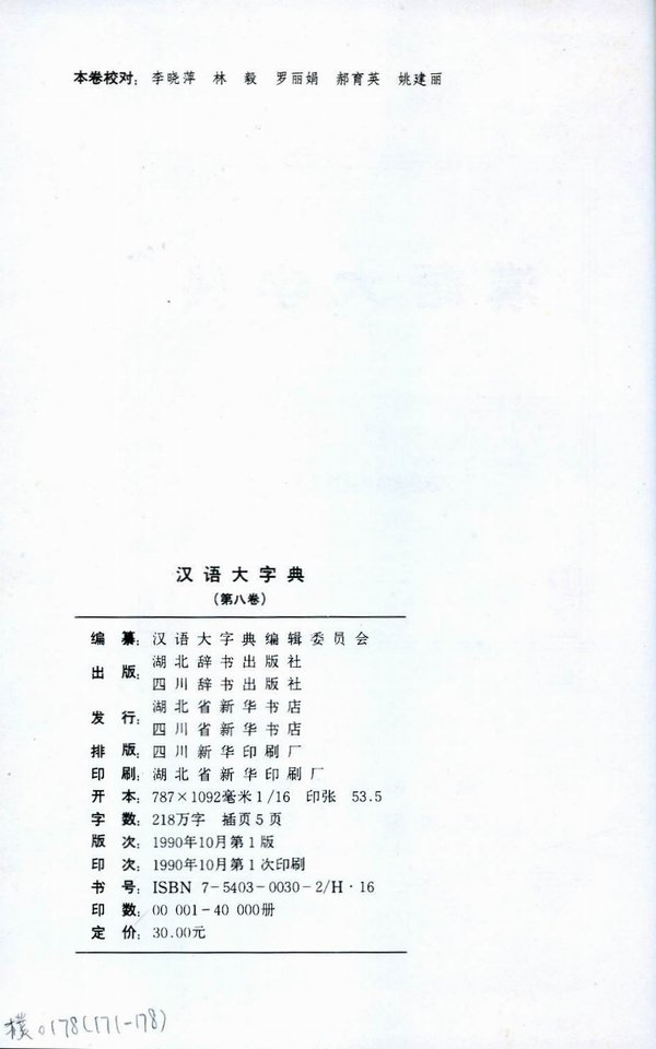 IPB Image