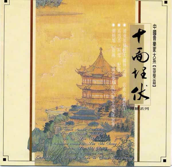 春晓 古诗钢琴曲谱