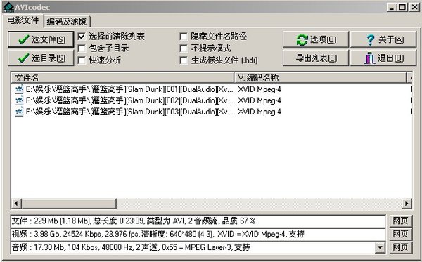 IPB Image