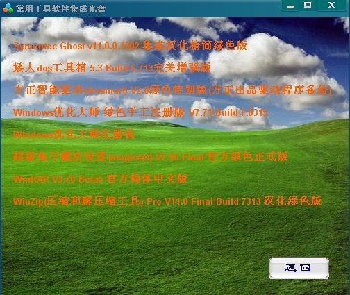 IPB Image